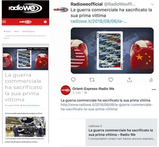 Italian RADIOWE website (facebook, Twitter) forwarded on August 6, 2018.